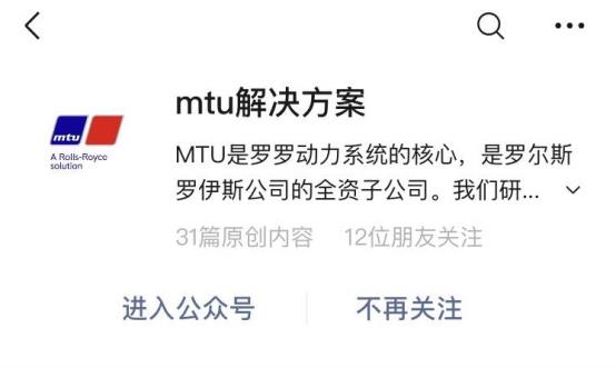 罗罗动力系统丨柴油、风能和太阳能三重混合动力发电