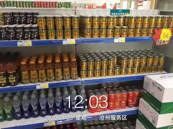 微信图片_20201124094614