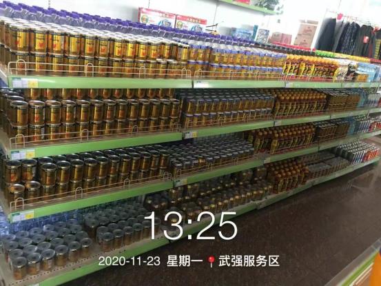 微信图片_20201124094640