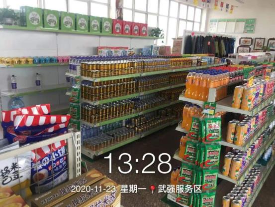 微信图片_20201124094650