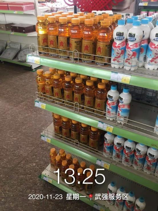 微信图片_20201124094653