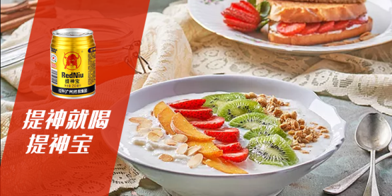 中国人自己的功能饮料,红牛(广州)控股集团提神宝,经销商争抢代理权! 中国人自己的功能饮料,红牛(广州)控股集团提神宝,经销商争抢代理权!