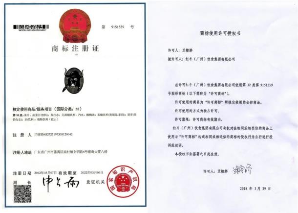 中国人自己的功能饮料,红牛(广州)控股集团提神宝,经销商争抢代理权! 中国人自己的功能饮料,红牛(广州)控股集团提神宝,经销商争抢代理权!