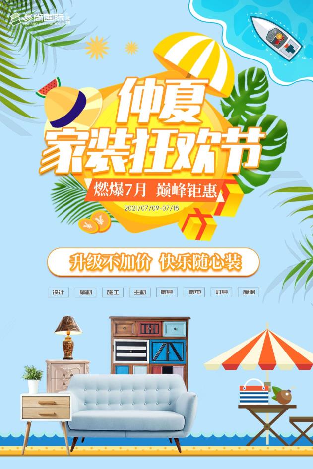 微信图片_20210610153919