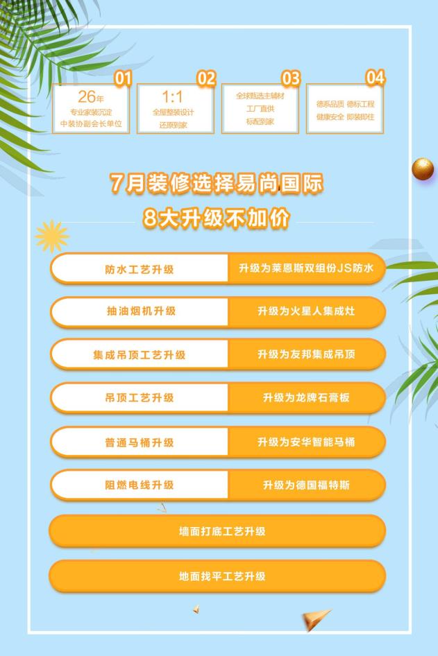 微信图片_202106101539191