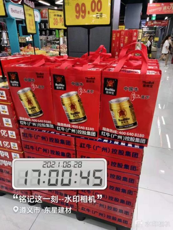 “后浪”崛起!2021年功能饮料市场风云再起,提神宝品牌迈向百亿阵营!