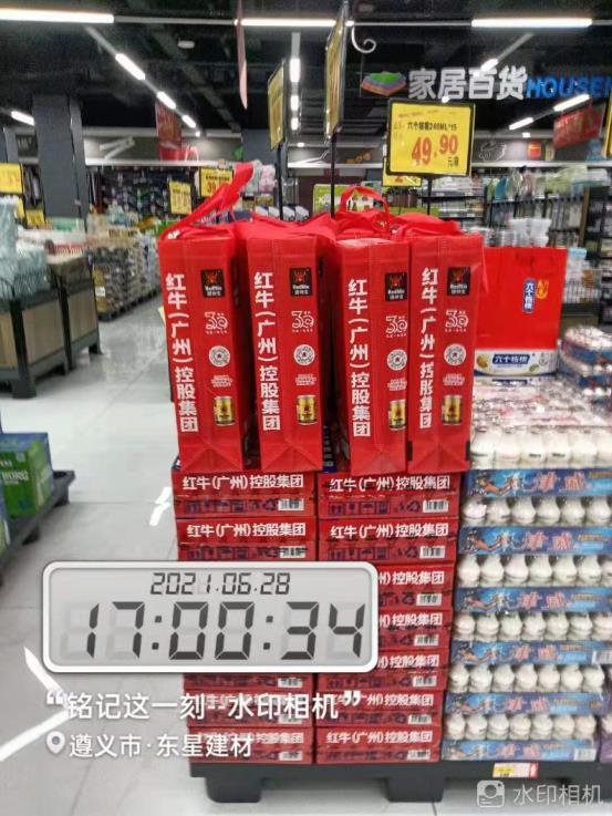 “后浪”崛起!2021年功能饮料市场风云再起,提神宝品牌迈向百亿阵营!
