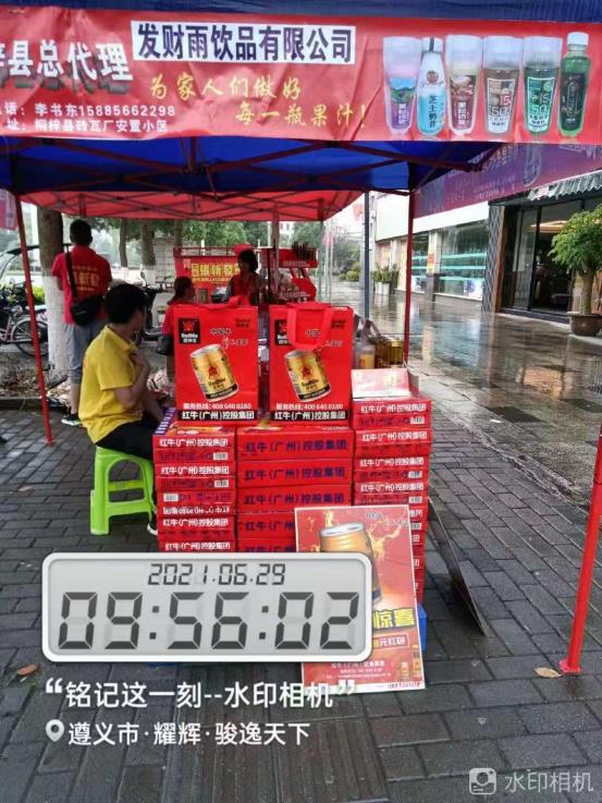 “后浪”崛起!2021年功能饮料市场风云再起,提神宝品牌迈向百亿阵营!