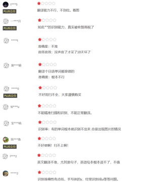 图形用户界面, 应用程序

描述已自动生成
