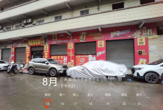 一款功能饮料凭借“提神就喝提神宝”阔能市场，还赢得好评连连？