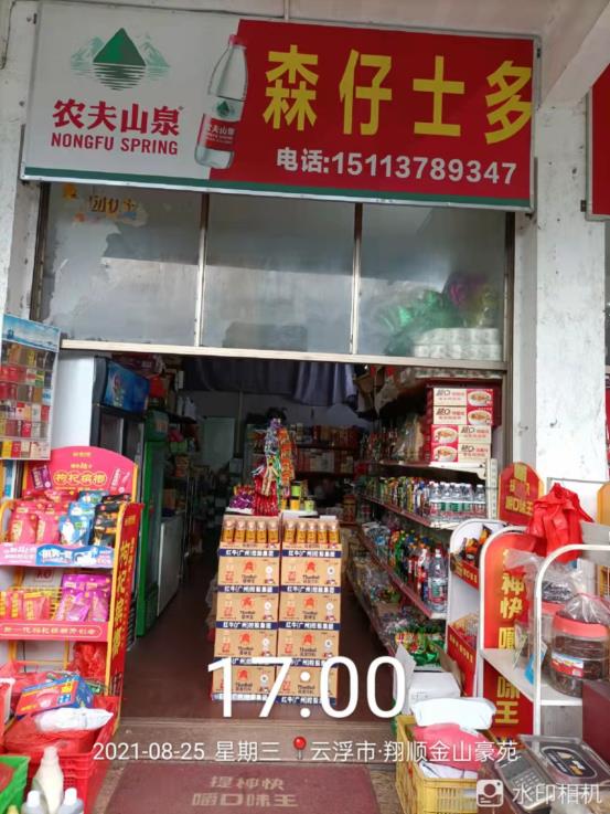 微信图片_20210913100124