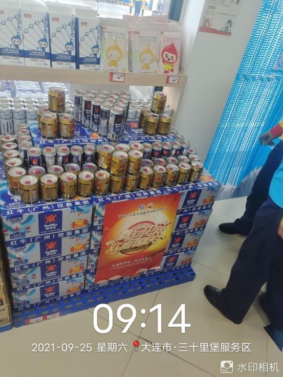 b6c23bdeab776147ce7d175d3a26347