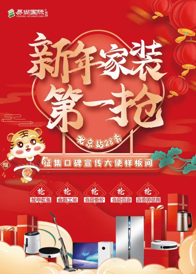 微信图片_20220128153004