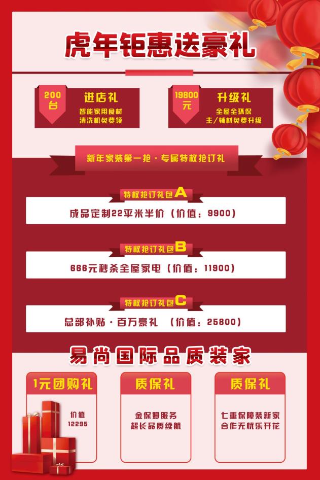 微信图片_20220128153011