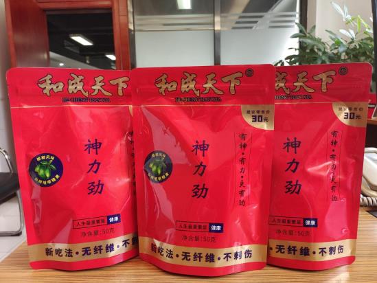 ΢��ͼƬ_20220318144538