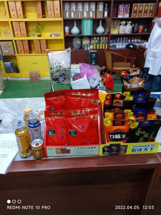 2022年赚钱的爆品！和成天下神力劲胶姆糖果长销又畅销！