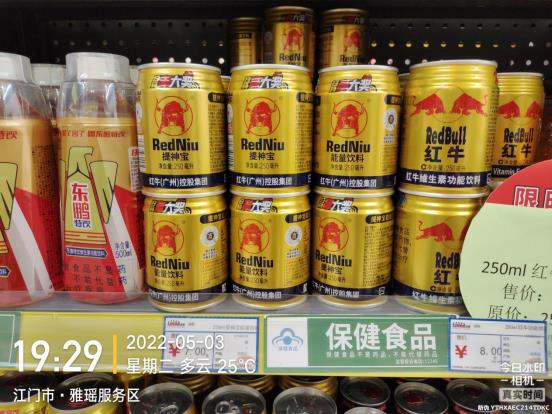 新爆品，新市場(chǎng)！提神寶能量飲料今夏爆品等您代理！