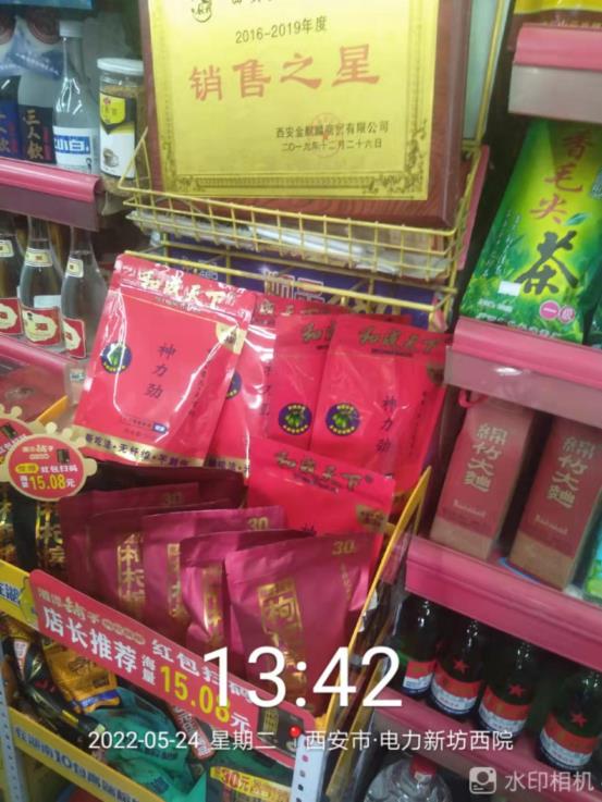 和成天下品牌再推新品，下一个品类爆款竟是它？