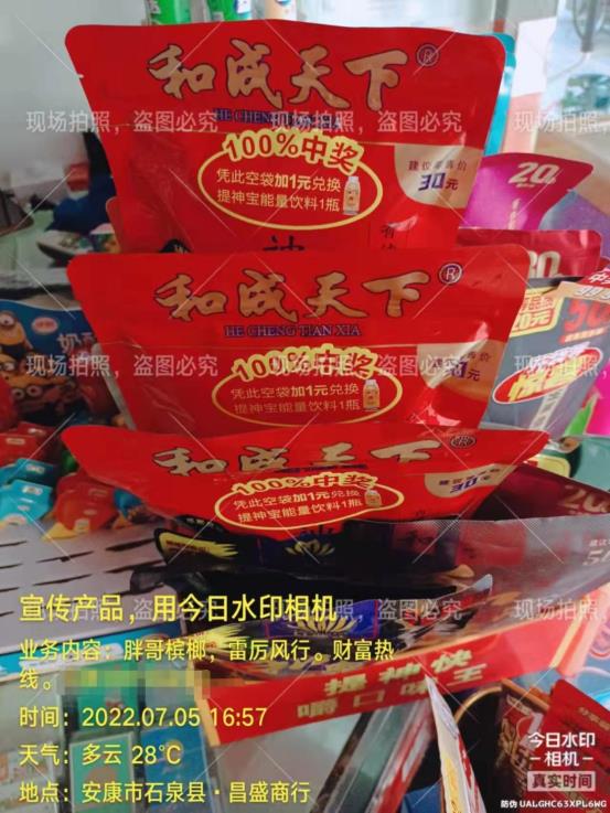 爆量來襲！和成天下神力勁膠姆糖持續(xù)走紅，靠的是什么？