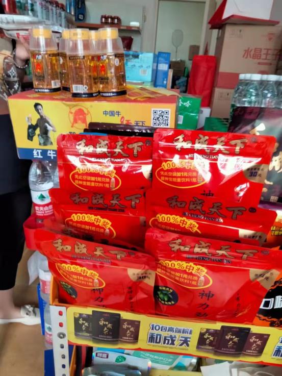 经销商抢疯的一款产品，和成天下神力劲胶姆糖凭实力占领饮品市场前沿！
