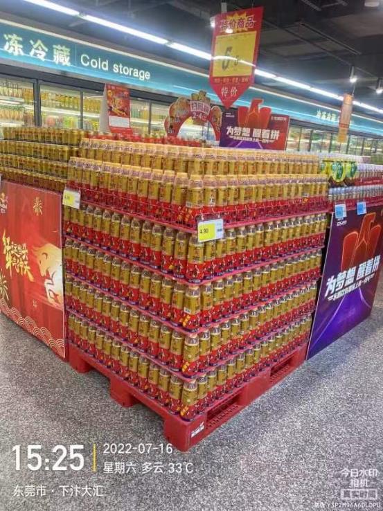 能量饮料风潮愈刮愈烈，提神宝能量饮料给经销商提供赚钱商机！
