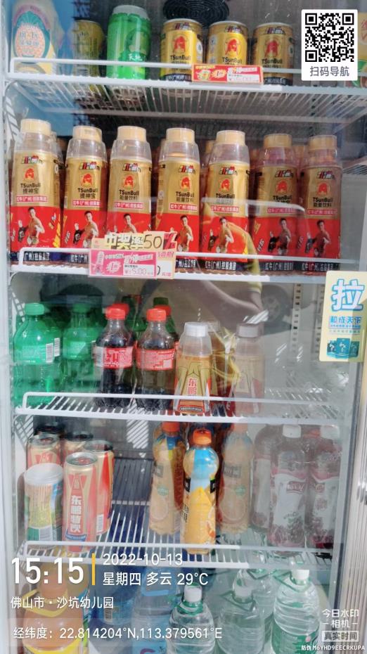 精准定位,占领市场!提神宝500mL加量装引爆黄金商机!