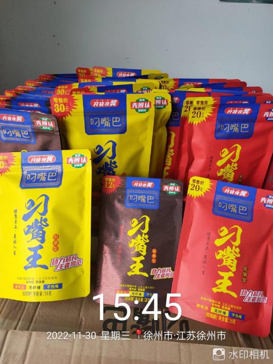 产业迭代，市场更新！叼嘴巴叼嘴王胶姆糖尽享红利，领航品类标准！