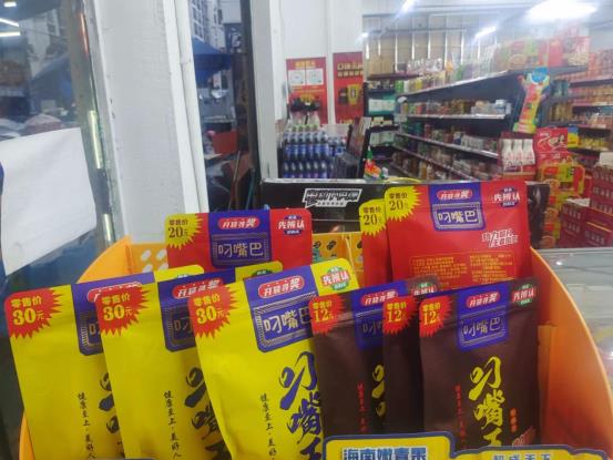 产业迭代，市场更新！叼嘴巴叼嘴王胶姆糖尽享红利，领航品类标准！