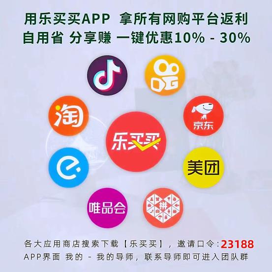 邀请口令