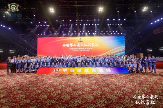 E:\2022.11.12大会\KA8A7349-opq338863257.jpgKA8A7349-opq338863257