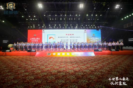 G:\员工风采\2022年峰会\BT5A3425-opq338578529.jpgBT5A3425-opq338578529