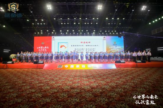 G:\员工风采\2022年峰会\BT5A3425-opq338578529.jpgBT5A3425-opq338578529