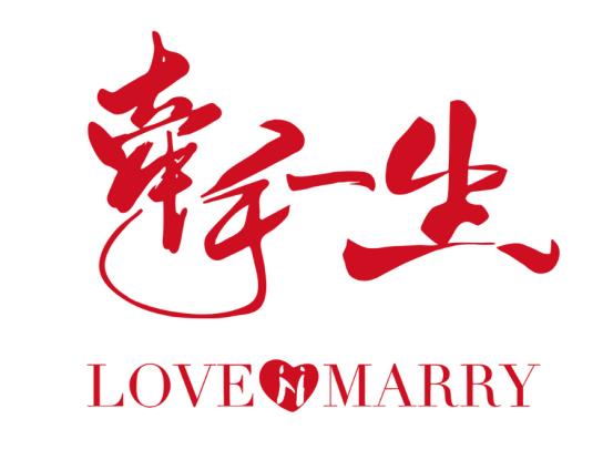 牵手一生高端婚恋品牌开创中国婚恋社交新模式牵手一生高端婚恋品牌开创中国婚恋社交新模式