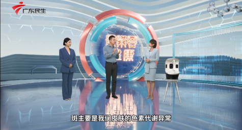 广东电视台力荐：纽莱伊美“量肤定制”祛斑秘诀！科学祛斑不再难！